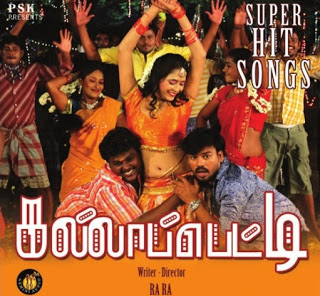 Sarath and devayani tamil movie mp3 songs free download mp3